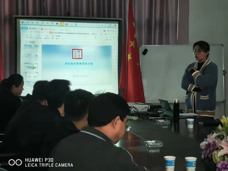 河南東起兩化融合管理體系培訓(xùn)，探索兩化升級(jí)之路